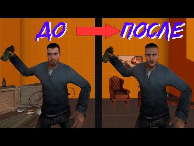 Улучшаем Garry's Mod с помощью аддонов!