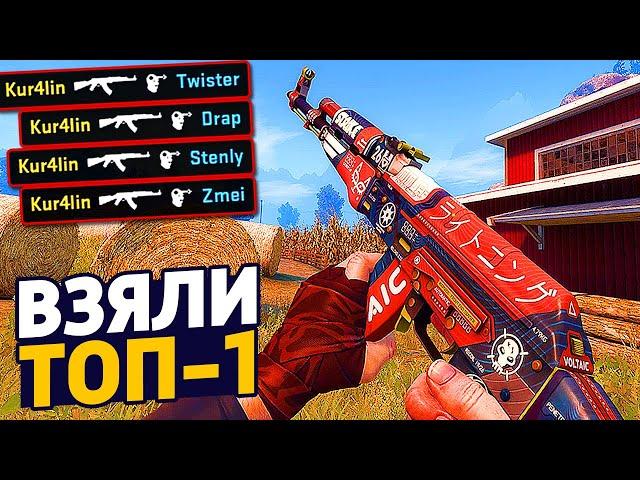 ВЗЯЛИ ТОП-1 НА НОВОЙ КАРТЕ COUNTY В РЕЖИМЕ "ЗАПРЕТНАЯ ЗОНА" В CS:GO - DANGER ZONE В КС ГО