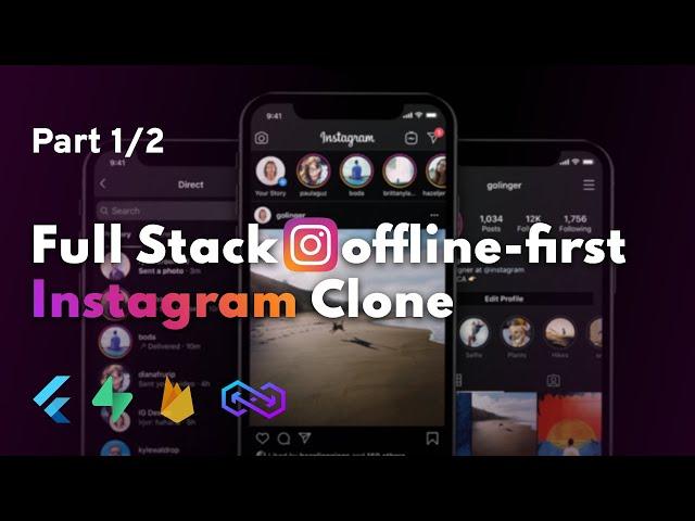 Flutter Instagram Clone Offline-First with Supabase, Firebase, PowerSync | Part 1/2