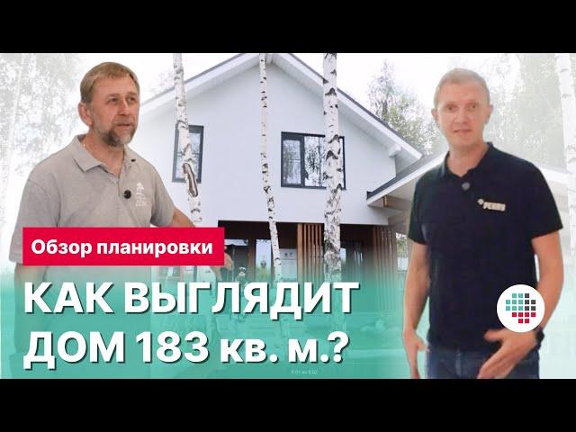 2-х этажный дом- победитель конкурса проектов ДОМ.РФ с окнами РЕХАУ