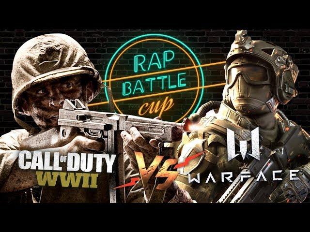 Rap Battle Cup - Warface vs. Call of Duty: WW2 (World War 2)