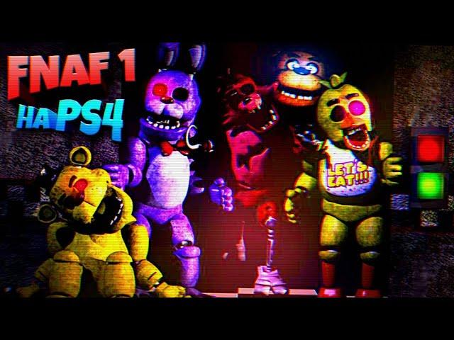 FNAF 1 на PS4 ВСЕ СЕКРЕТЫ ПАСХАЛКИ и ЧИТЫ + ПОЛНОЕ ПРОХОЖДЕНИЕ игры ФНАФ !!!