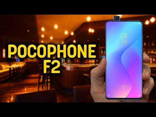 POCOPHONE F2 - Here It Is!