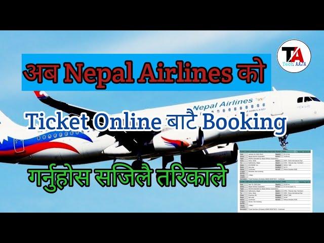 How To Book Flight Tickets Online Nepal/International nepal Airlines