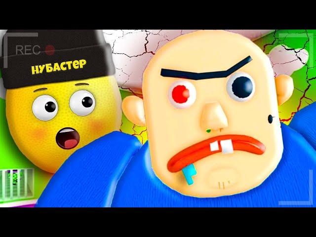 СБЕГИ ОТ БОЛЬШОЙ ЛЯЛЬКИ в ROBLOX!