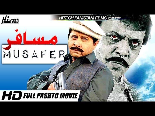 Musafer (Pashto) Arbaz Khan & Jahangir Khan - Tip Top Worldwide