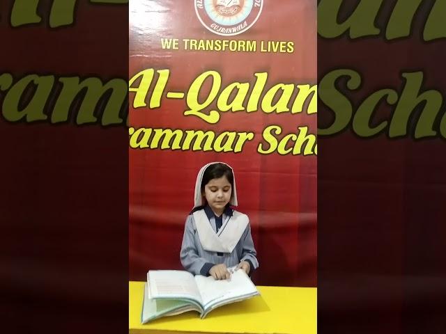 Al-Qalam Grammar School Gujranwala || 2nd class || school lesson || subject books