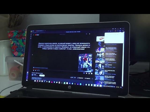 Трансляция экрана компьютера на телевизор через Wi Fi