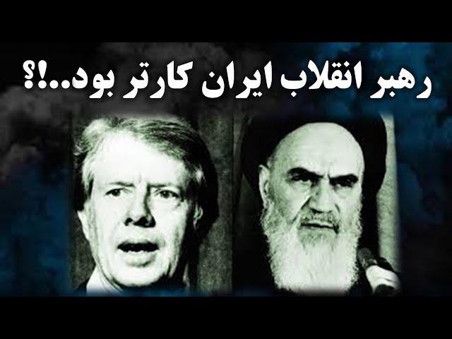 افشاگری بزرگ قرن: فیلم ویکی لیکس درباره اعدام های انقلاب ۵۷