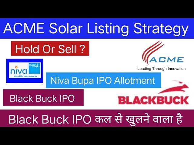 ACME Solar Holding IPO Listing Strategy | Hold Or Sell ? Niva Bupa IPO | Black Buck IPO | |