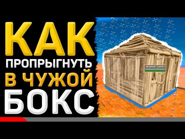 5 - ПЯТЬ ТОПОВЫХ ФИШЕК С БОКСОМ В ФОРТНАЙТ !!!