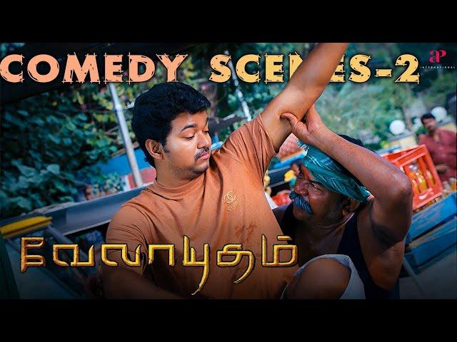 Velayudham Comedy Scenes Part-2 ft. Vijay | Santhanam