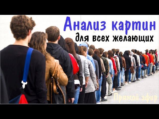 Как научиться рисовать, живопись с нуля №28 ► Художник Ревякин
