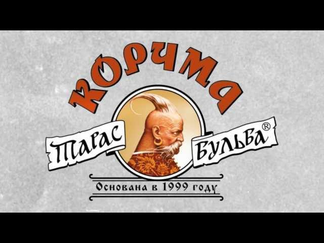Юрий Белойван. Секрет Корчмы.