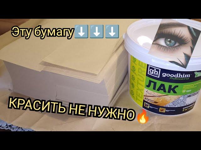 рассказываю как сэкономить