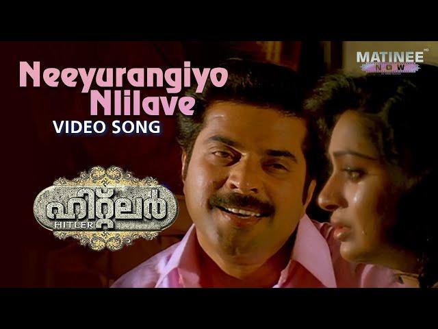 Neeyurangiyo Nilaave | Hitler | Mammootty | K J Yesudas | S P Venkitesh | Gireesh Puthanchery