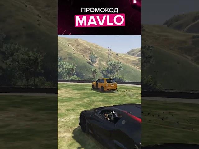 Тулежка - тулево Majestic  | /promo Mavlo #majestic #маджести #гта5рп #gtavrp