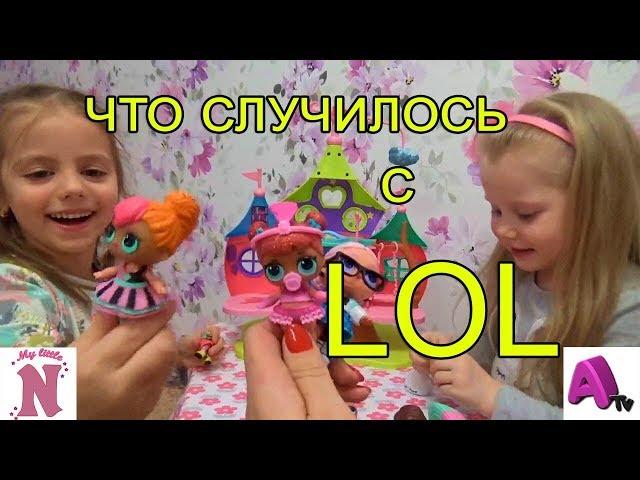 My little Nastya и ARISHKA TV ОРИГИНАЛЬНЫЕ куклы ЛОЛ сделали ПОДДЕЛКАМИ что СЛУЧИЛОСЬ с LOL Surprise