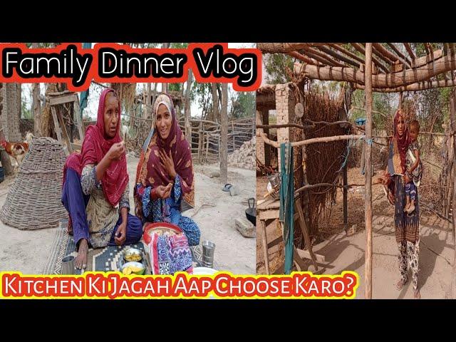 "Family Dinner Vlog | Kitchen Ki Jagah Aap Choose Karo!"Dua Village Routine