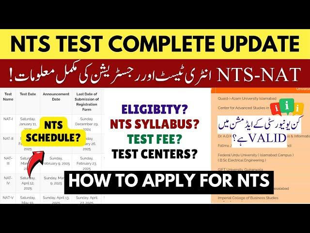 NTS Test Complete Details 2025 | NTS NAT How To Apply Online | Eligibility Universities Admissions