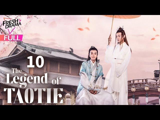 【Multi-sub】The Legend of TAOTIE EP10 | An Yuexi, Wang Youshuo | 饕餮记 | Fresh Drama