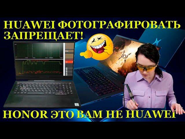 HUAWEI ЗАПРЕЩАЕТ фотографировать! Махинаторы и мУдернизаторы из официального сервиса и Hunter V700