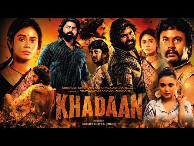 Khadaan Movie I খাদান ফুল মুভি । Dev । Idhika Paul । Jisshu । Review I Khadan New Bengali Movie 2024