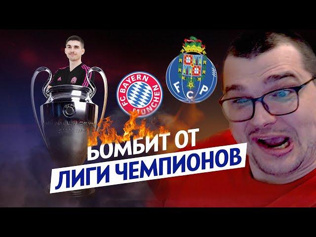 ФИНИТО ПОМОГ, А СЕБЕ НЕ ПОМОГ? РАЗВЯЗКА ЛИГИ ЧЕМПИОНОВ КАРЬЕРА FOOTBALL MANAGER 2023 FM 23 32