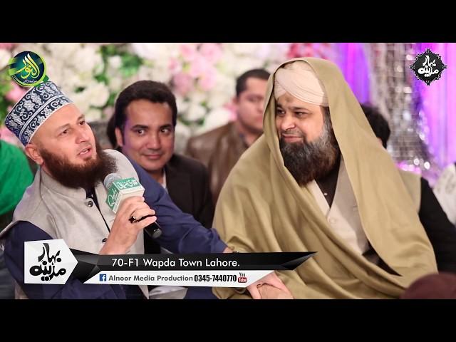 khizar ul islam naqshbandi official || Syed Aur Shah hota kon hai || Subscribed  And on Bell icone