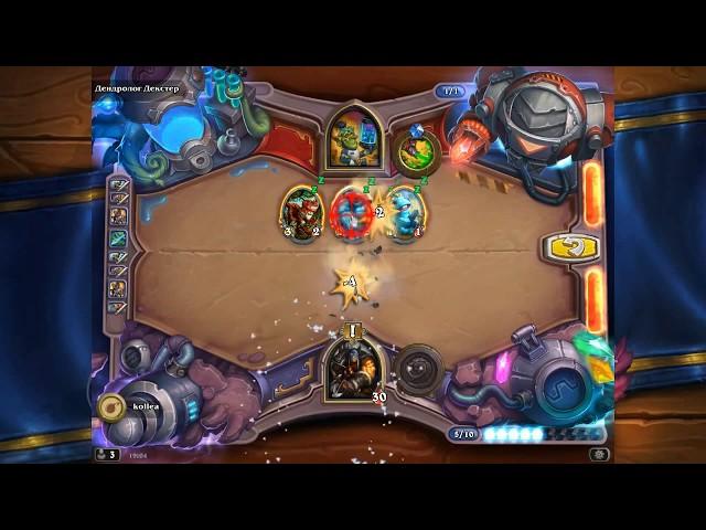 Головоломки Бума ОЧИСТКА СТОЛА ПРОХОЖДЕНИЕ дендролог декстер  hearthstone