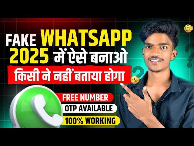 Fake WhatsApp kaise banaye 2024 || Fake whatsapp kaise banta hai 2024 || Create fake whatsapp I'd