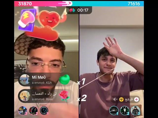 لايف فوبيا ايساك مع قرشع & الماحي Phobiaisaac & El mahi Live Tik Tok