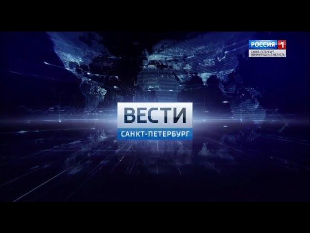 Переход с ГТРК "Санкт-Петербург" на "Россию 1" (02.12.2019)