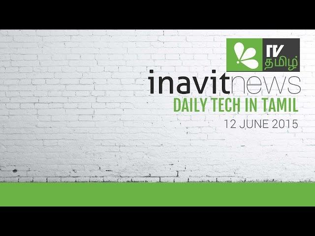 Tech News in Tamil 12 June 2015 - Apple music,Facebook Messenger game,Apple iphone 6s