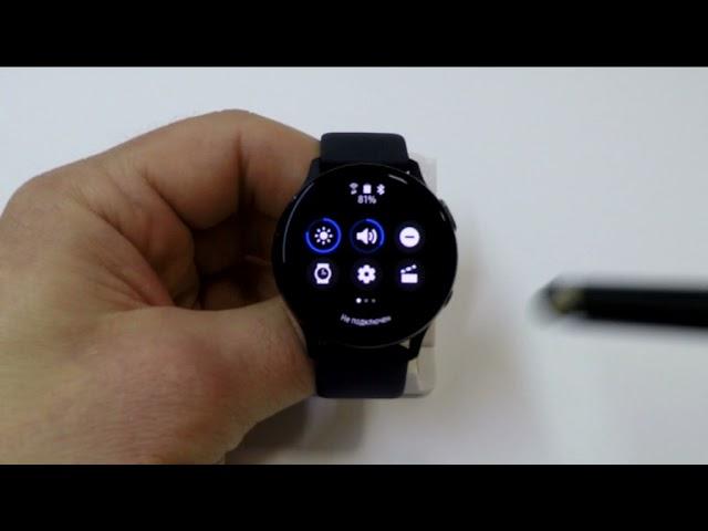 Панель быстрого доступа в Samsung Watch