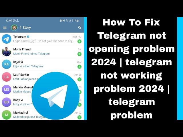 How To Fix Telegram not opening problem 2024 | telegram not working problem 2024 | telegram problem