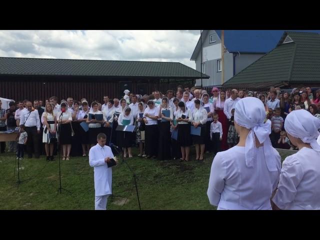 Хрещення в м.Ковель церква Спасіння 09/07/2017р