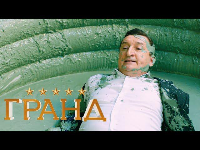 Гранд - 2 сезон, серия 22