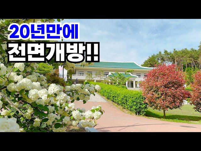  Korea travel ㅣ South Korean president's villa ㅣ Places close to Seoul #Korea travel