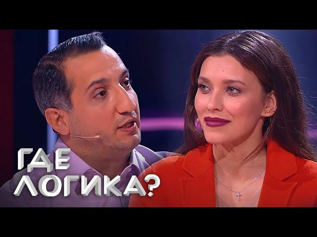 Где логика 4 сезон, выпуск 18