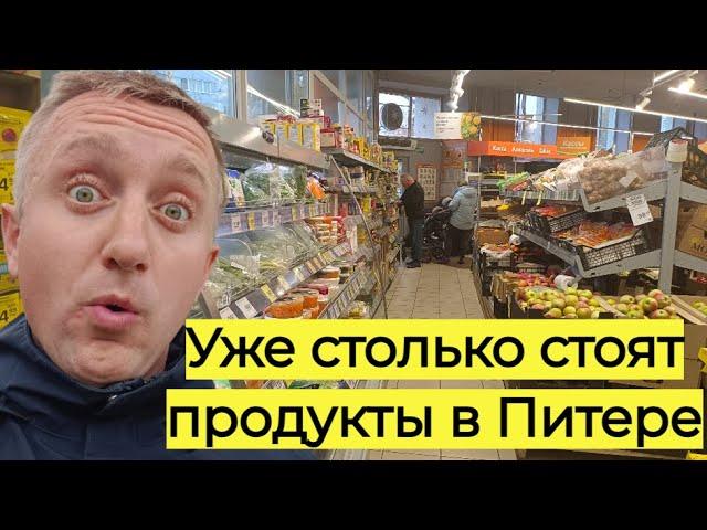 Цены на продукты в дешевом магазине рядом с моим домом.