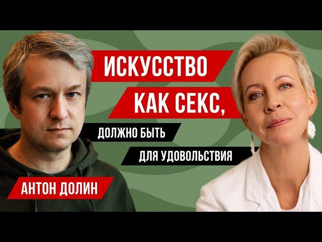 Татьяна Лазарева // Антон Долин. Кино, когда мир в огне, Джокер-2, что смотреть подросткам