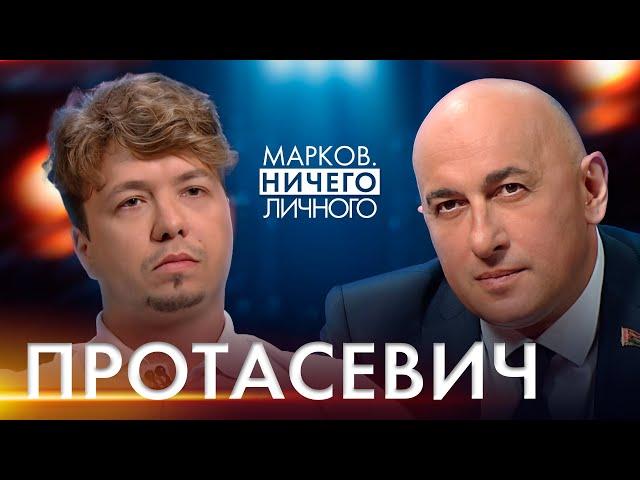 ПРОТАСЕВИЧ: МОЙ ПРИМЕР – "КЕЙС" ДЛЯ БЕГЛЫХ / Работа, предстоящие выборы, скандальные эксклюзивы