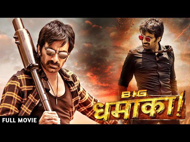 Action Pack Superhit South Dubbed Hindi Full Movie | DHAMAKA | Ravi Teja, Sreeleela