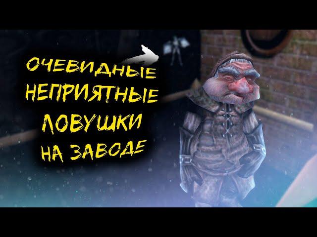 Прохождение Zanzarah: The Hidden Portal | Часть 18: Завод Гномов | Глобальный мод 3