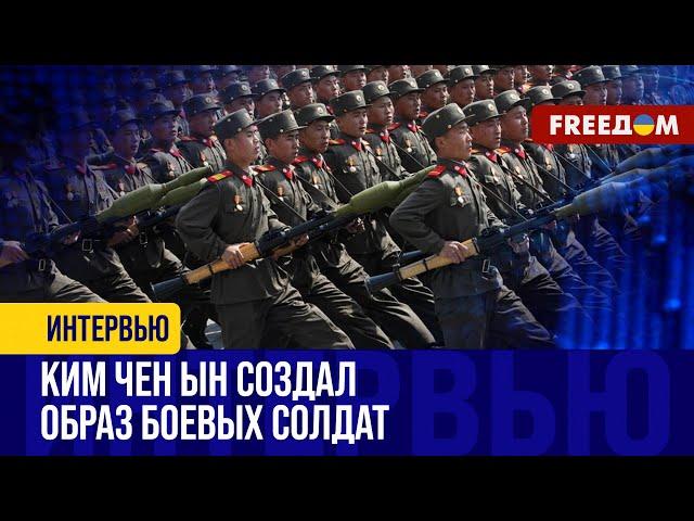 Никто НИКОГДА не проверял солдат КНДР в реальном бою. УЩЕРБНОСТЬ северокорейцев