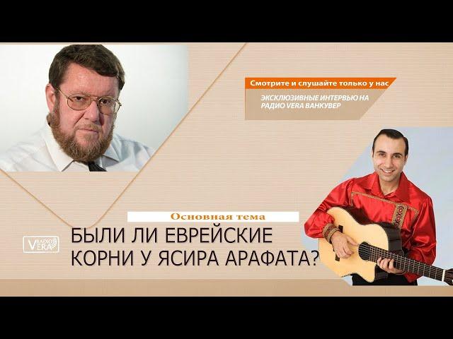 06.04.2021 I Евгений Сатановский, Вадим Колпаков