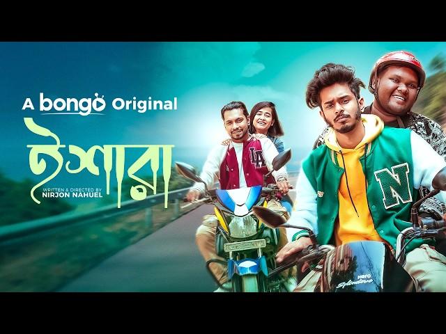 Nirjon Nahuel New Natok 2024 | Ishara | Ananna Islam | Bangla New Drama | ইশারা