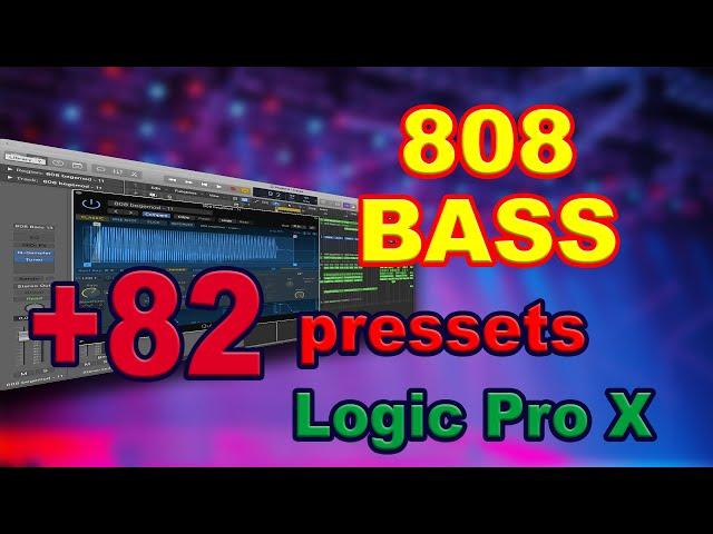 Как сделать быстро мощный 808 бас в Logic Pro X (бесплатная библиотека)