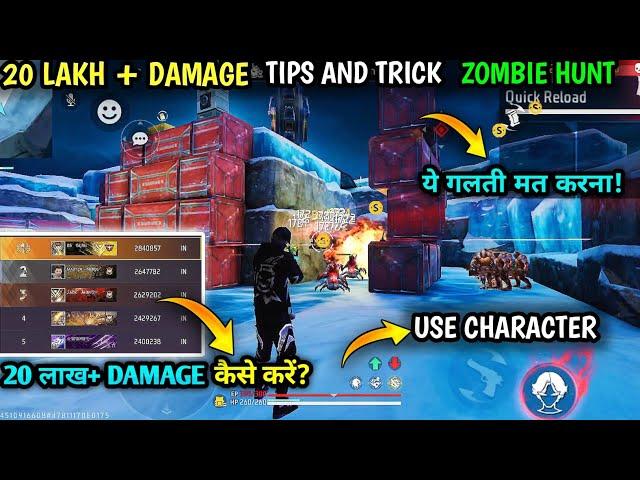 25 LAKH+  DAMAGE ZOMBIE HUNT MODE || HOW TO COMPLETE MAX DAMAGE ZOMBIE HUNT DOUBLE EVIL 